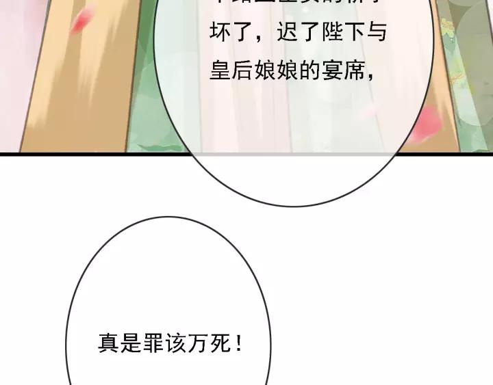 第51话 家宴121