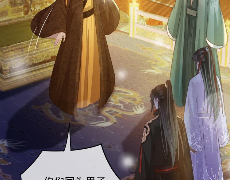 第87话 坦诚相告60