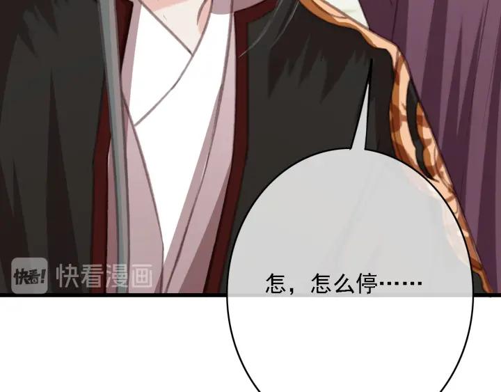 第59话 安歌之死77