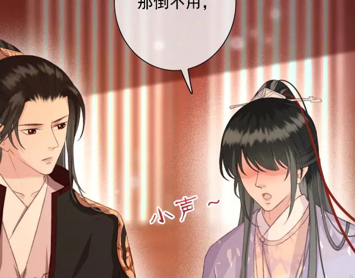第84话 下药35