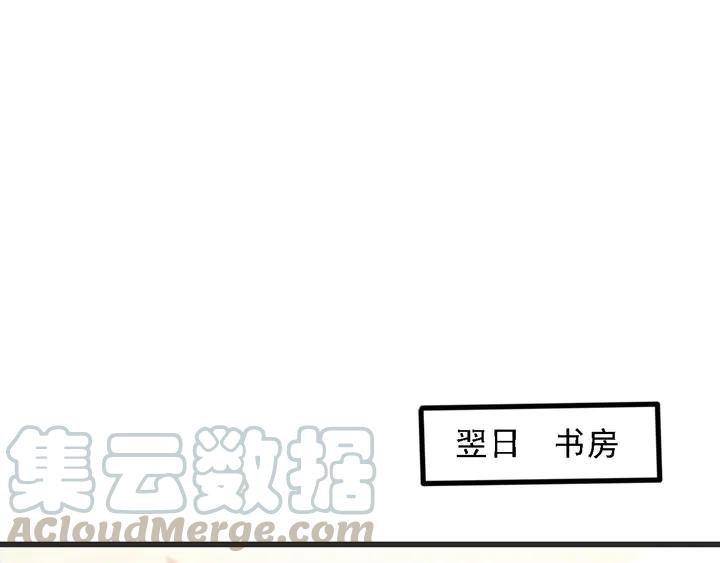 第53话 狩猎遇险4