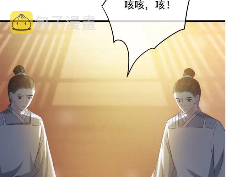 第57话 给名分150