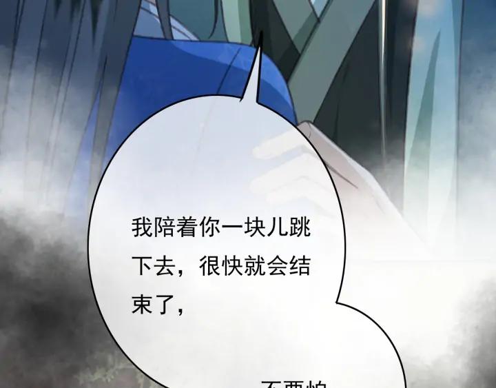 第73话 跳崖15
