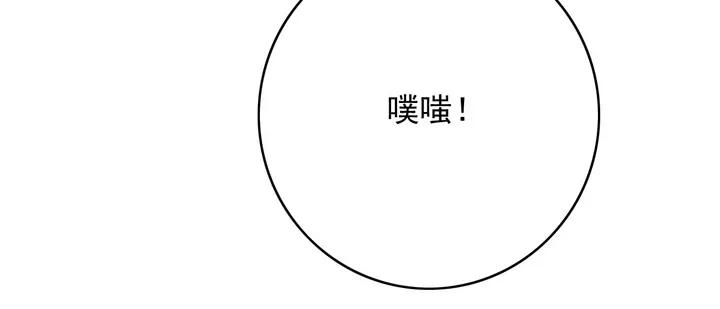 第66话 千欢101