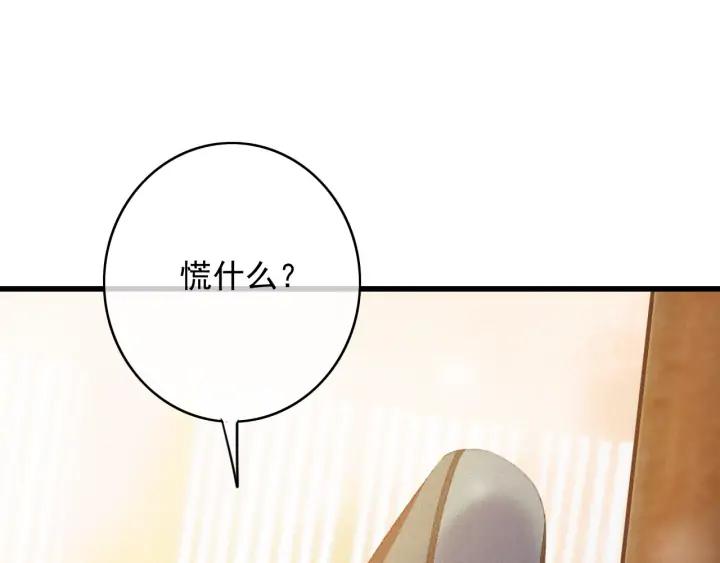 第72话 命悬一线55