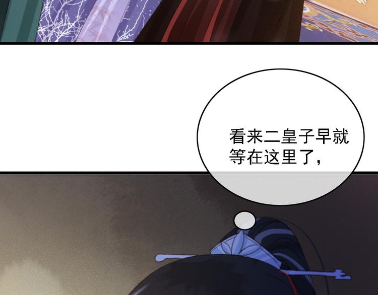 第87话 坦诚相告22