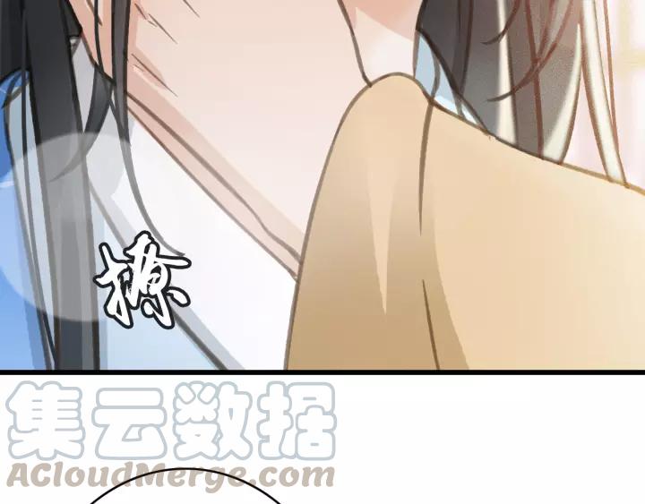 第65话 安歌如此主动？72