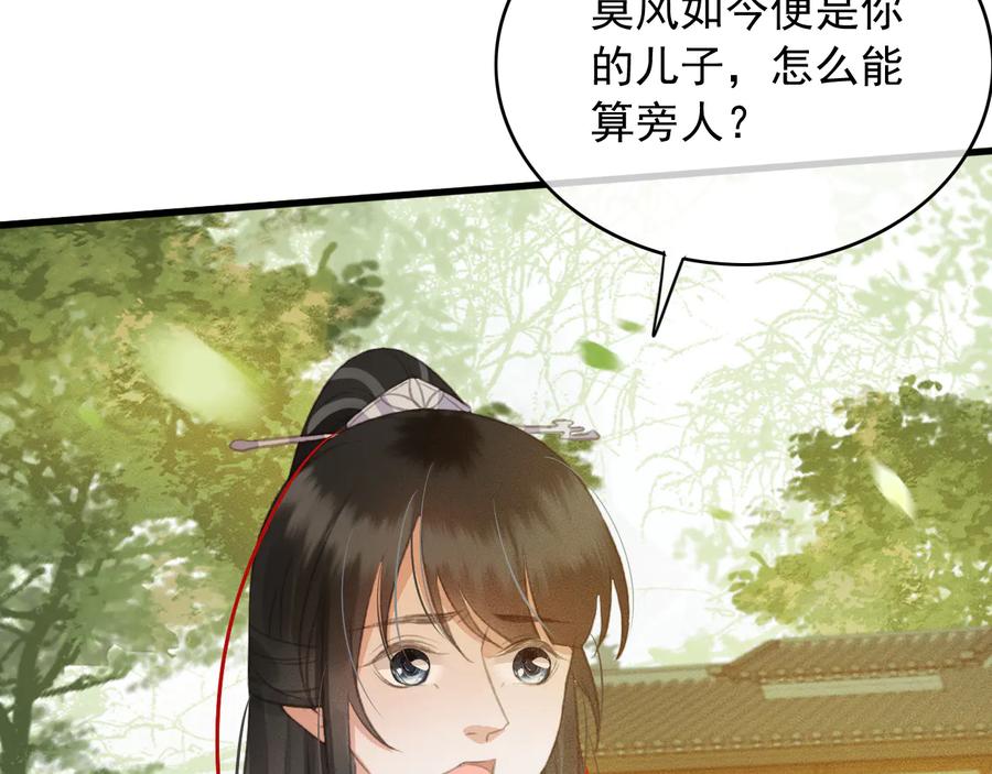 第96话 共浴温泉28