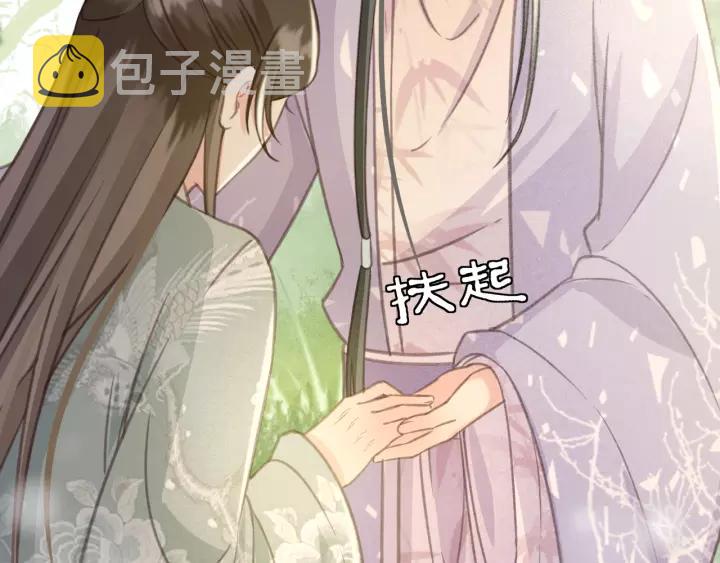 第44话 谋害安歌45