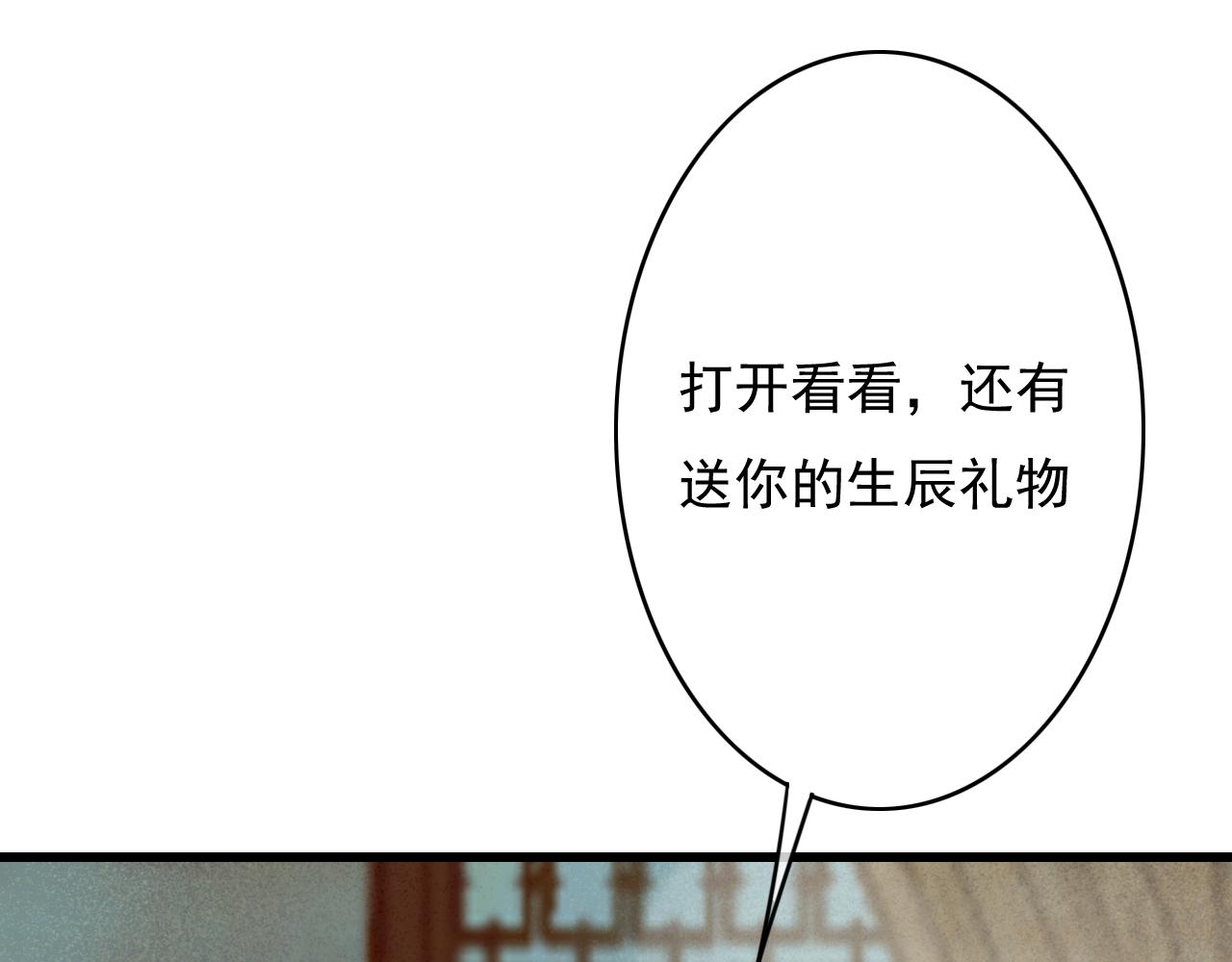 第29话 小太监安歌14