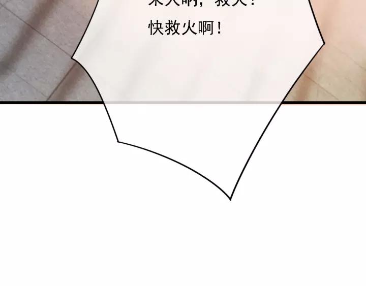 第36话 地牢着火90