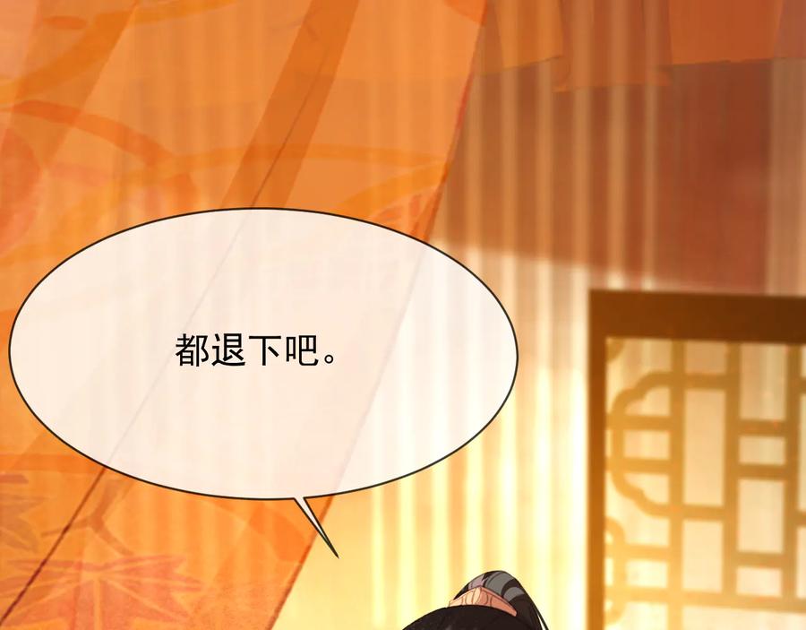 第102话 失忆32