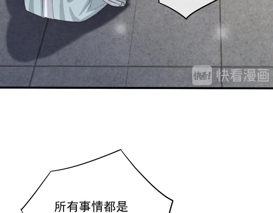 番外第二话（上） 颜予x丛光91