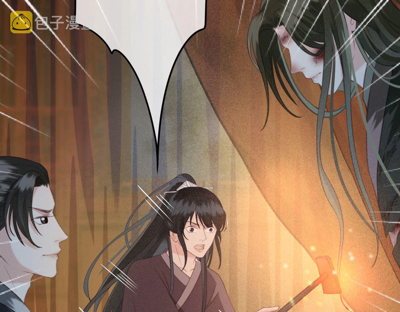 第32话 用刑！100