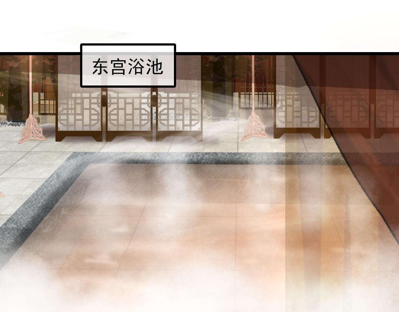 第34话 药浴66