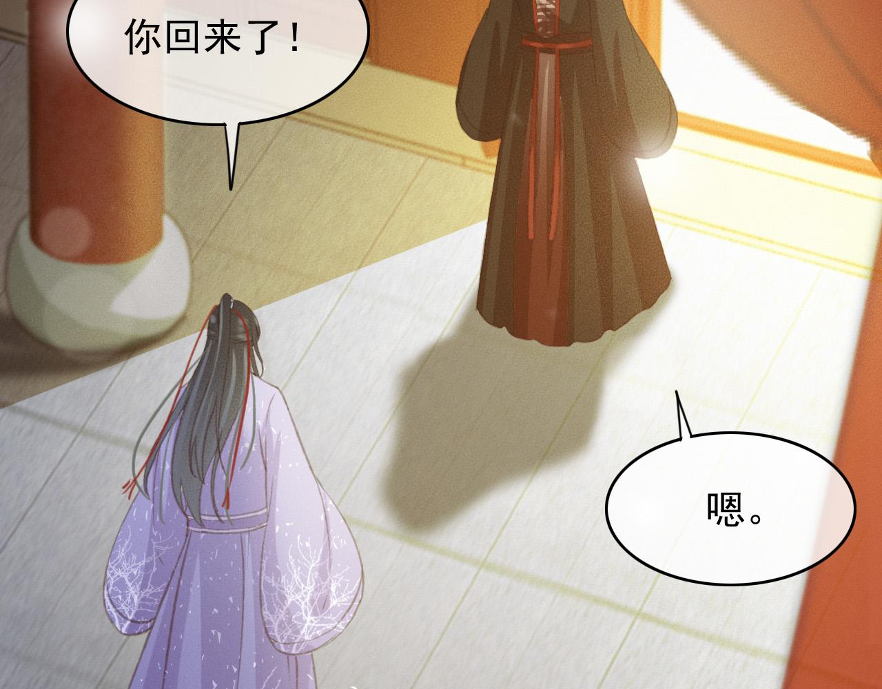 第108话 你想起来了6
