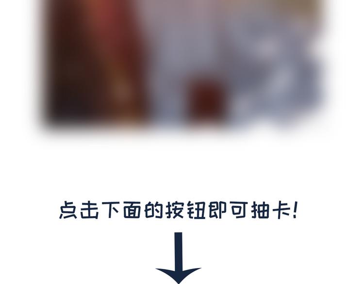 第88话 慕轲的儿子？86