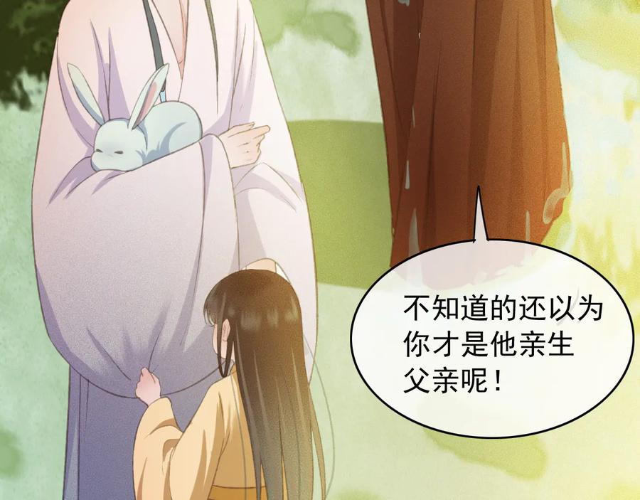 第97话 一家三口44