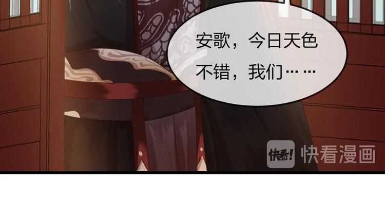 第14话 你居然狩猎我的子民？65