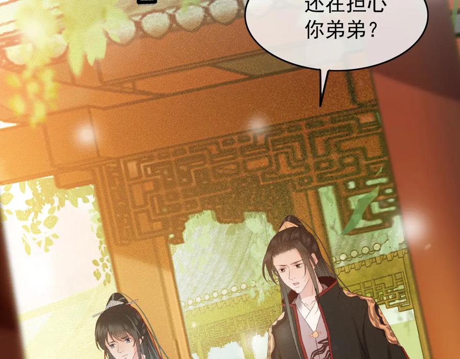 番外第二话（下） 颜予x丛光56