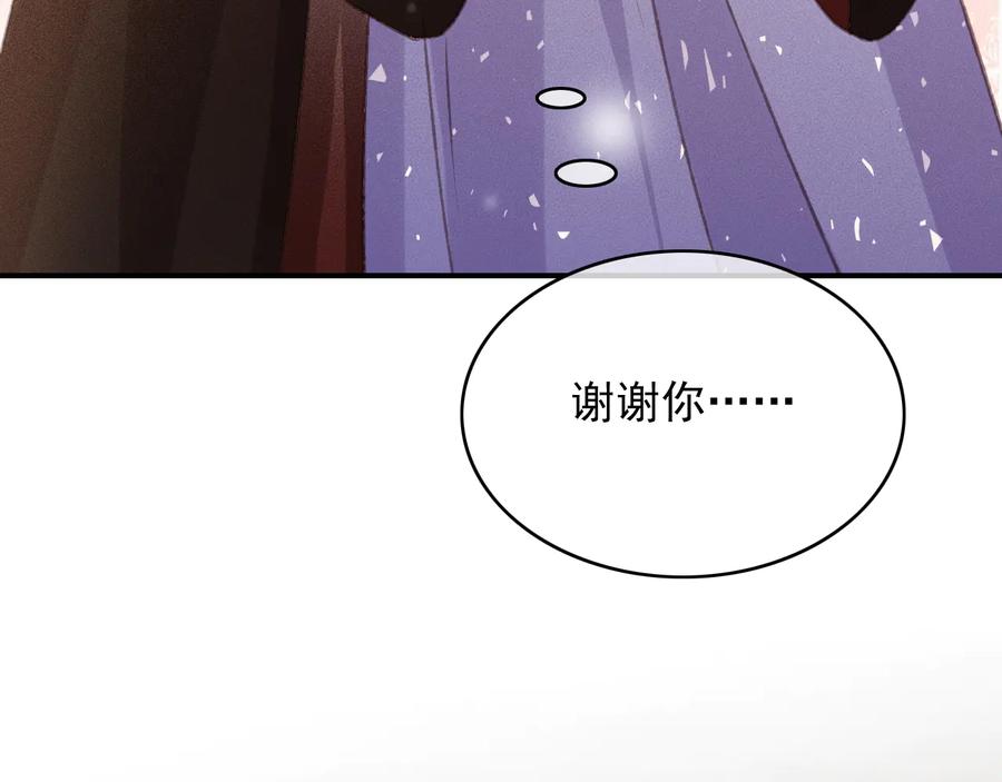 番外第三话 坑儿子的爹86