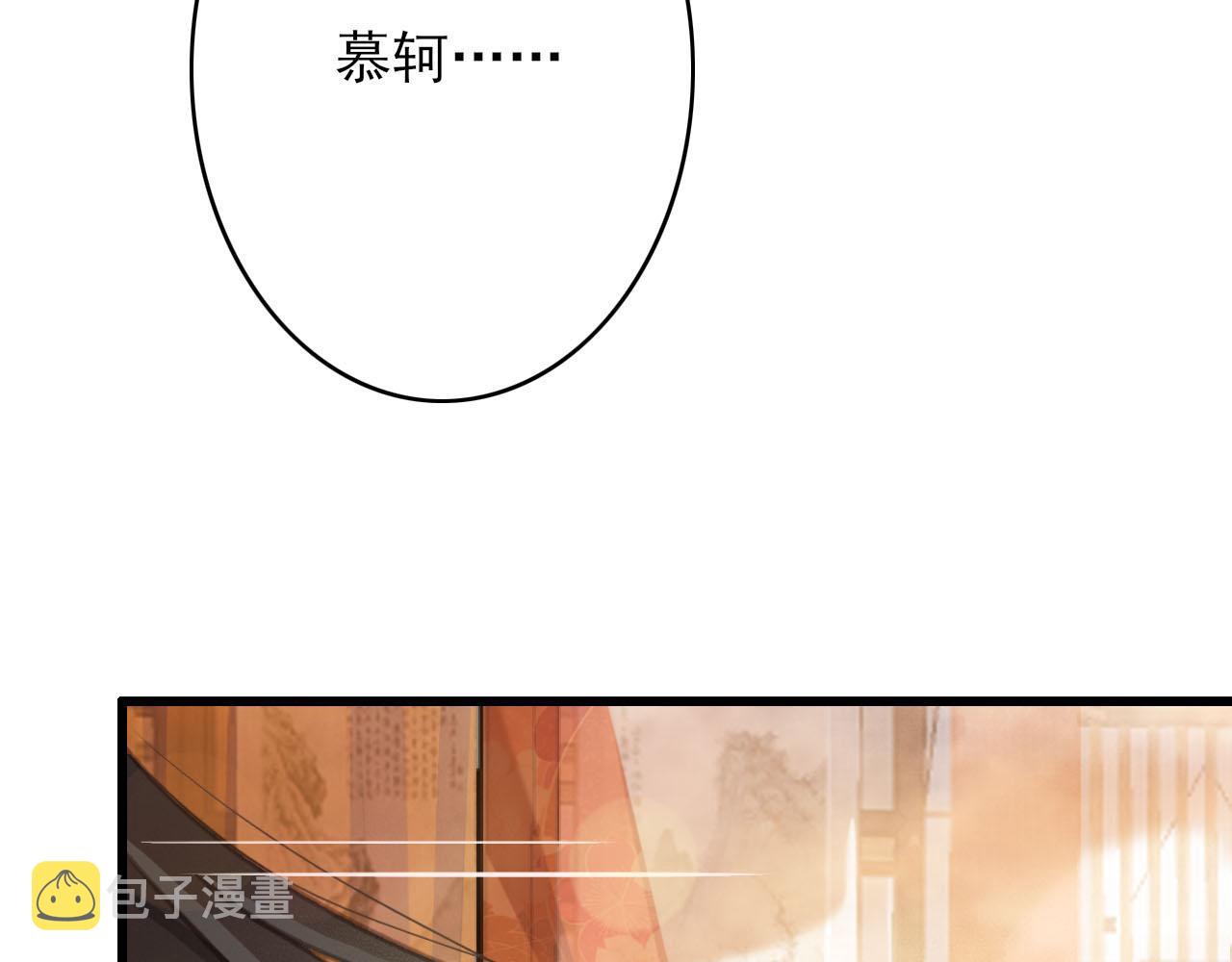 第35话 心里放不下的人73