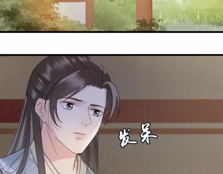 第47话 安歌的试探51