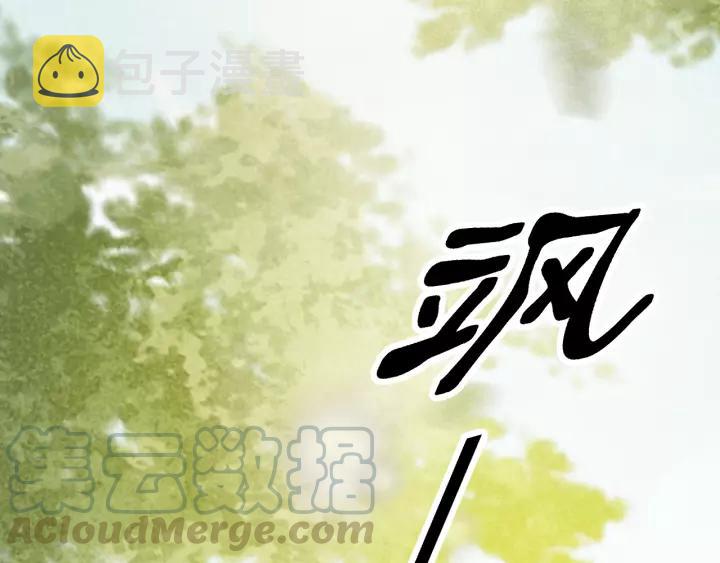 第46话 春风一度12