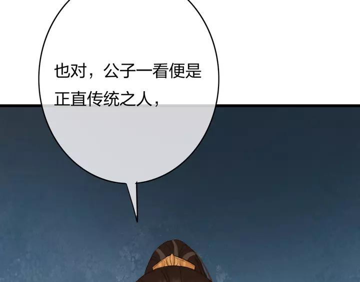 第68话 偷泥人53