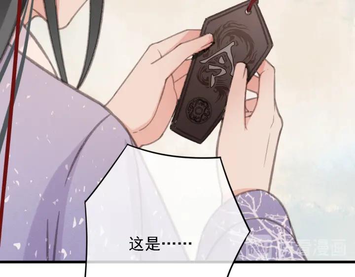 第58话 毒杀31