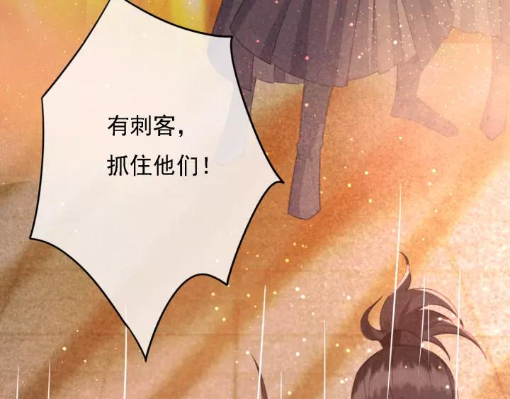 第36话 地牢着火99
