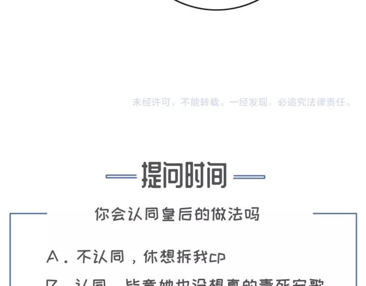 第61话 我们能一起睡觉吗139