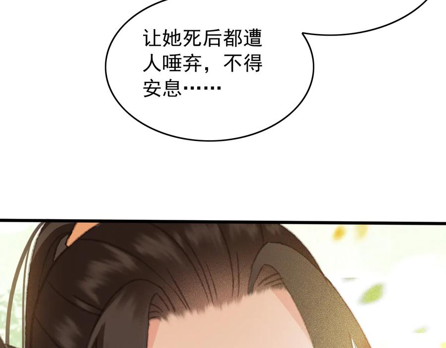 第101话 再次毒发26