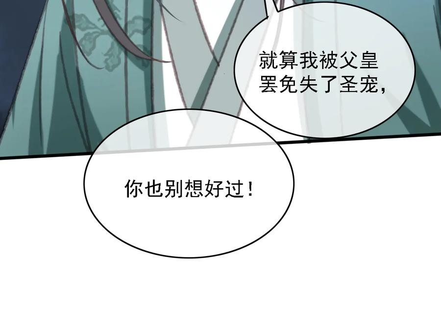 第98话 最后的考验67