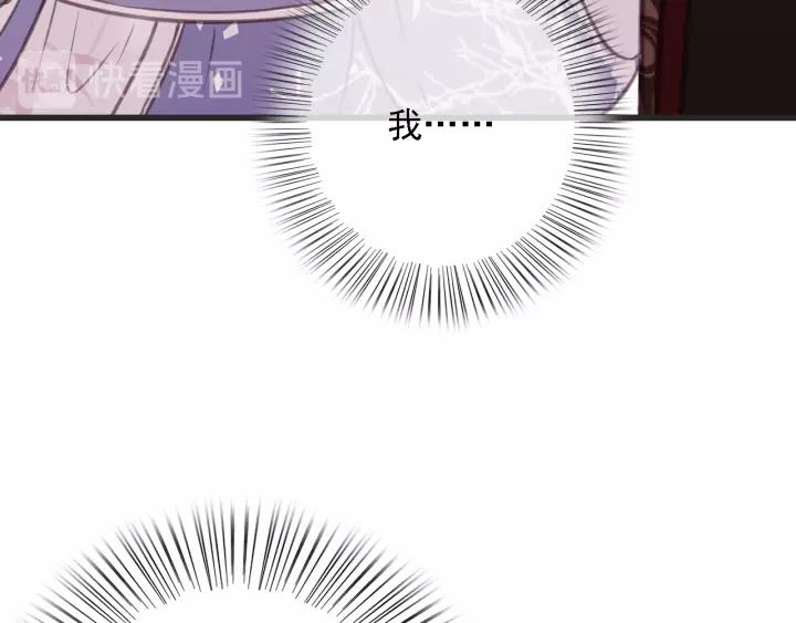 第52话 太史之女54