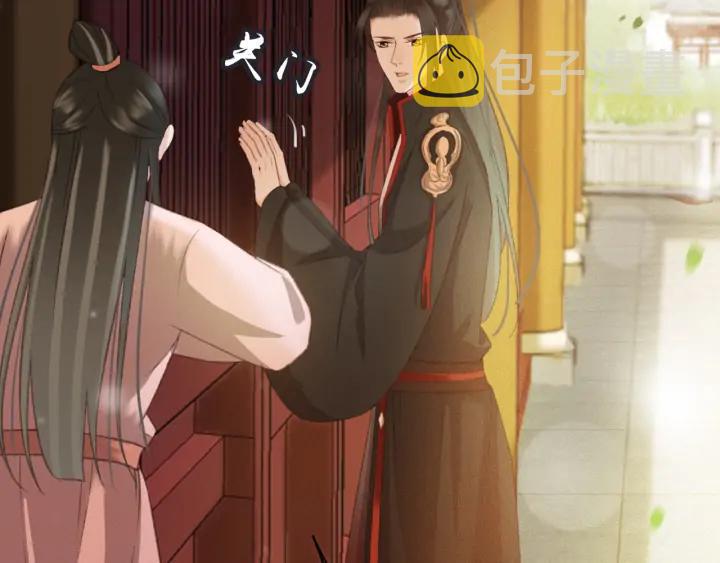 第81话 色诱73