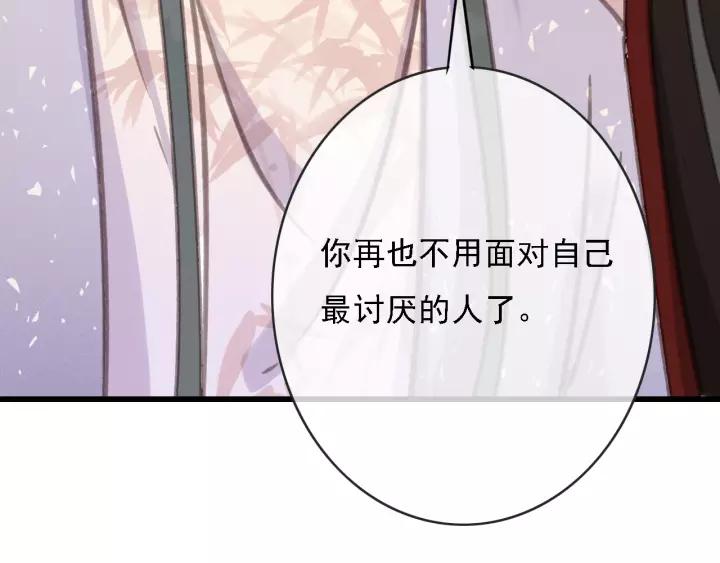 第62话 闹鬼了？63