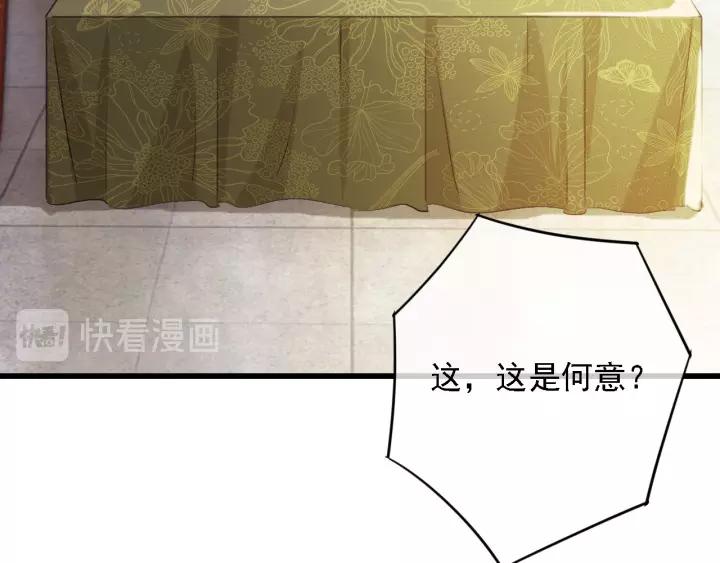 第41话 慕柯要人97