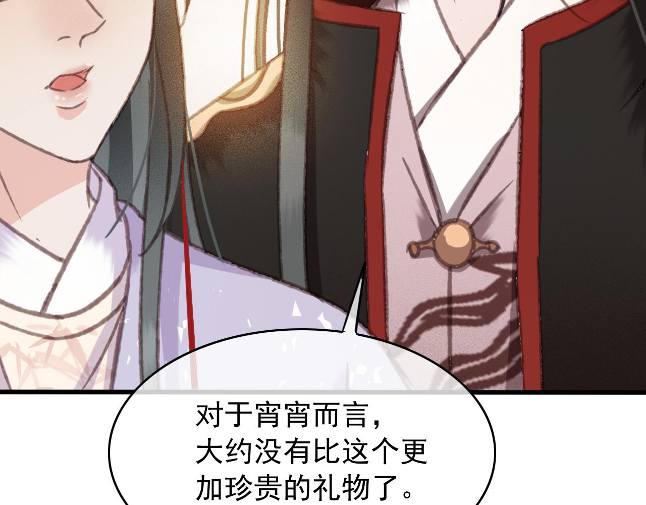 完结篇 我们回家吧49