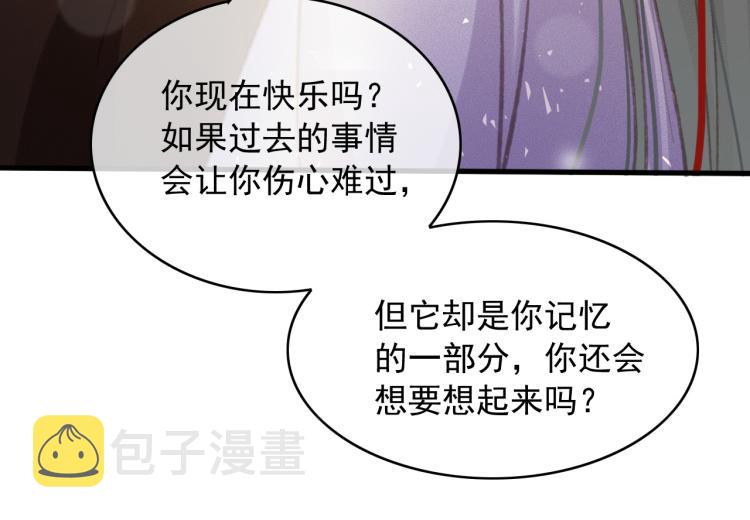 第105话 解药61