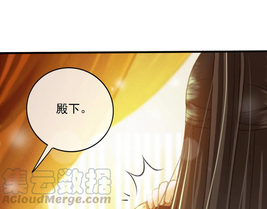 第91话 陈年往事54