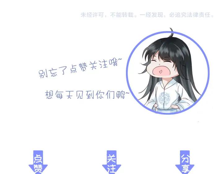 第75话 我们重新开始107