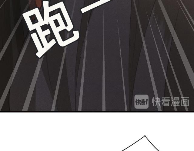 第31话 事情败露？18
