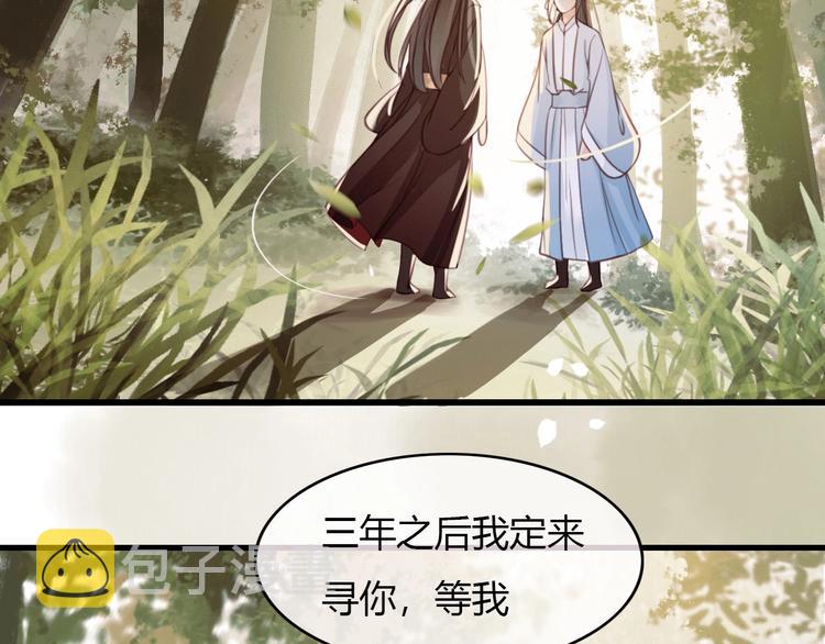 序章 两条交错的命运线7