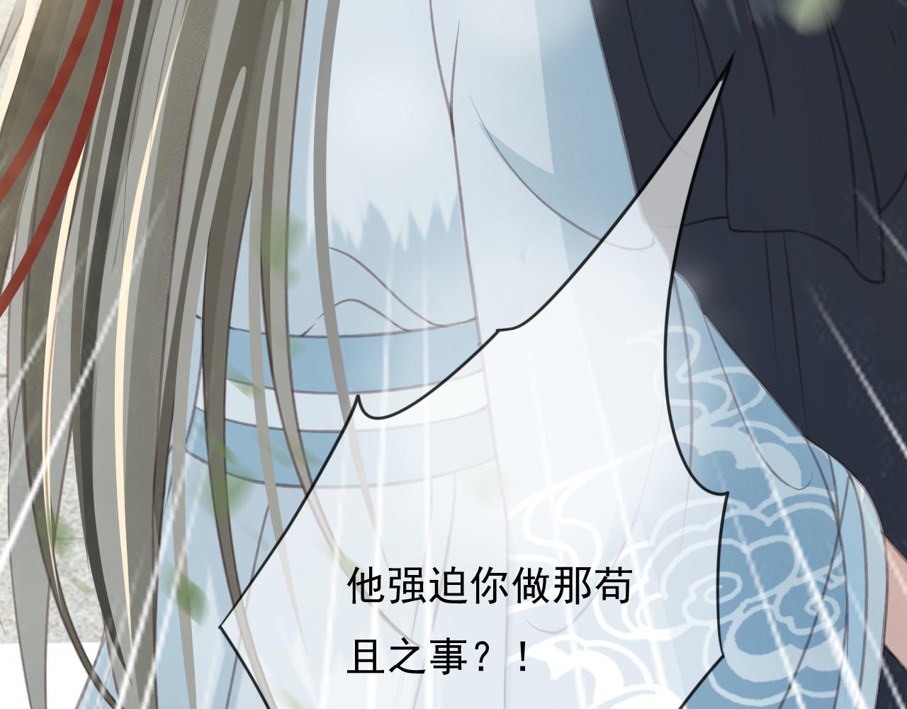 第27话 私通外男？19