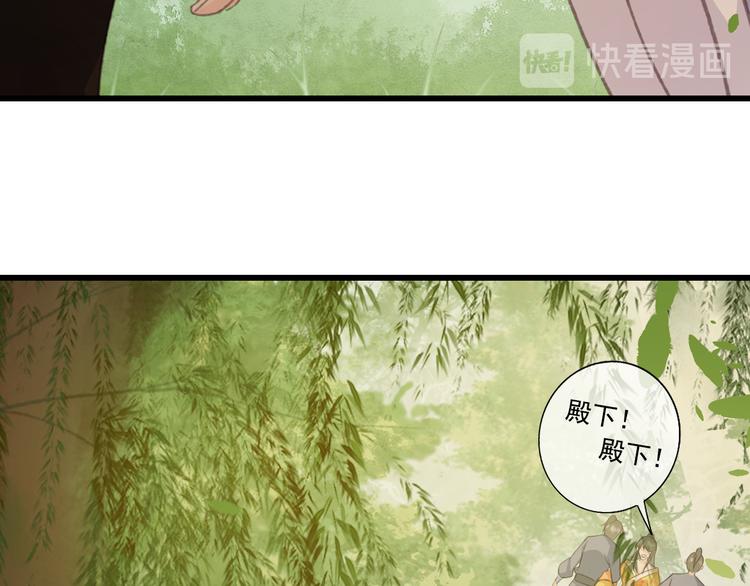 第86话 打脸瑶歌84