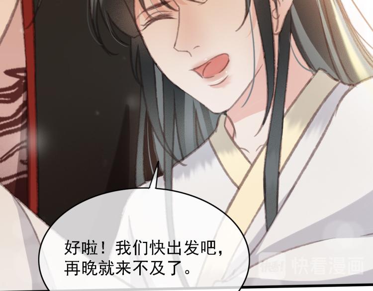 第105话 解药13