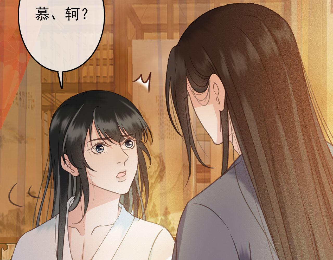第35话 心里放不下的人8
