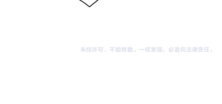 番外第三话 坑儿子的爹94