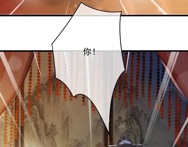 第78话 瑶歌献舞109